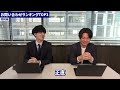 桃太郎オフィスに来る問い合わせランキングtop３【不動産相続】