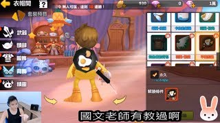 #718【谷阿莫】電玩實況精華19：這國文老師有教過《Luna Online 手遊版》