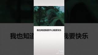 【个人成长】当代年轻人的现状，说得是不是你？ #抖音小视频