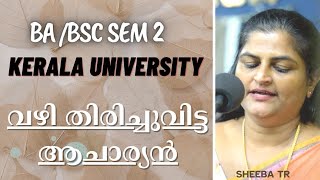 BA BSc sem2 Kerala University Vazhi thirichu vitta aacharyan