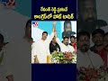 రేవంత్ రెడ్డి ప్రకటనే కాంగ్రెస్ లో హాట్ టాపిక్ tv9