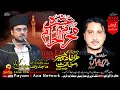 Live Majlis Aza Ashra 5 Muharram Markazi Imam Bargah Dhobi Ghat Faisalabad