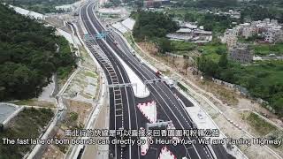 【新路開通·香園圍公路】