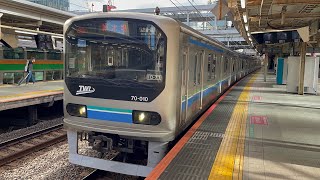 東京臨海高速鉄道70-000形ﾄﾘZ1編成（トップナンバー）がりんかい線各駅停車新木場行きとして大崎駅6番線を発車するシーン（89運用）2024.10.4.15:08