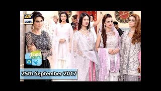 Good Morning Pakistan - 25th September 2017 - ARY Digital Show