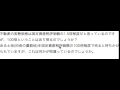 固定資産税q＆a　農地は固定資産税評価額の１００倍で売れるか？