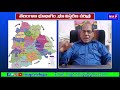 తెలంగాణ భూభాగం చరిత్ర telangana geographical history retd engineer danthula laxminarayana map tv