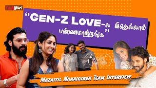 Coolie படத்துல நானும் நடிக்குறேன் | Mazaiyil nanaigiren Team Interview | Reba Monica John |FilmiBeat