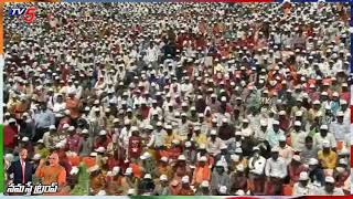 Huge Crowd at Trump Modi Meeting in Motera Stadium Ahmedabad | Ivanka | Wife Melania Trump | TV5