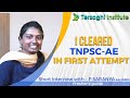 Interview with P.Saranya A.E (WRO) l TNPSC-AE l Water Resource Department l Terzaghi Institute