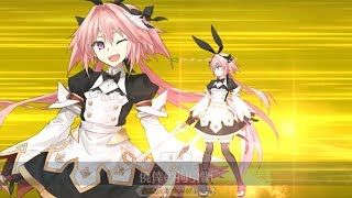 【FGO】アストルフォ【阿斯托爾福,セイバー】宝具+EXアタック附中文字幕【Fate/Grand Order】Astolfo〔Saber〕Noble Phantasm+EXattack