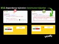 #16🚧 Spring Boot – Dependency Injection: Constructor Injection 🚀