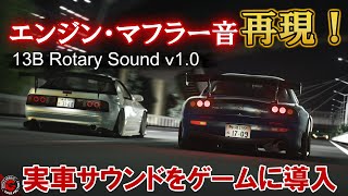 副都心エリア Sub Center Area ３号４号 内 外回り 4k Assetto Corsa 首都高 渋谷 新宿 Shuto Expressway Rx 7