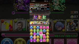 【#パズドラ】年末年始チャレンジをデイトナでクリアできると聞いたのでシャー77ドラゴンをリーダーにしてクリア