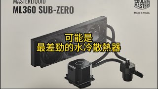 全身缺點的半導體散熱器，還要賣2700！你會買嗎？ | 散熱器 | 電腦 |裝機 | 硬件 | 電腦DIY |