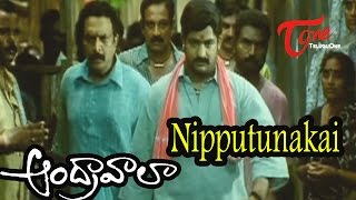 Andhrawala Songs - Nipputunakai - Jr. NTR - Rakshita