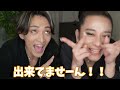 【grwm】彼氏ができました。　エンガブ 637【オネエ】