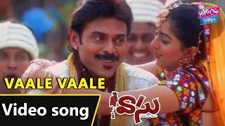 Vaale Vaale Video Song | Vasu Movie Songs | Venkatest | Bhumika Chawla | YOYO TV Music