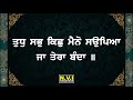 ਅੱਜ ਇਹ ਚਮਤਕਾਰੀ ਸ਼ਬਦ ਸੁਣਨ ਨਾਲ ਮਨ ਮੰਗੀ ਮੁਰਾਦ ਪੂਰੀ ਹੋਵੇਗੀ ja tu mere val hai tande wale nvi