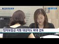 청년주택 올인 박원순… 반값 보증금 추진 한국경제tv