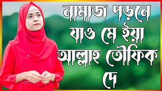 Me Bhi Roza Rakhunga Ya Allah - | Kaif Miandad |- Naat Official Video | 2024