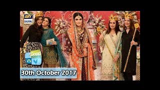Good Morning Pakistan - 30th October 2017 - ARY Digital Show
