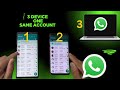 Use WhatsApp on Phone & PC at the Same Time