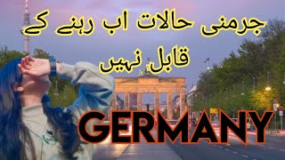 Socha ni tha Germany main b ye sb hoga | 2 sal ka bacha Qatal hogya😭| Germany halat achy ni 😑