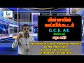 G.C.E. A/L Islam - கழா-கதர் - by: Shk. M.S.Riyaz Mohamed (naleemi) MA