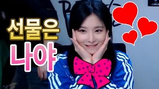 오빠의 선물은 나야♥ '응큼'ㅣ남순,이설 Leeseol