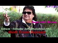 shesh trame dujonate album ~ tomake ami bhalobesechhi bappi lahir