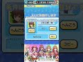 【ぷにぷに】三玖のお助け企画します。 ぷにぷに