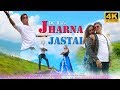 Jharna Jastai By DC Rai New Romantic Song - Ft Sabina Lo Tamang 2019.