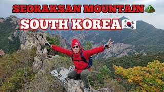 Seoraksan Mountain | third  highest mountain in Korea | SOUTH KOREA | The Osaek Trailhead