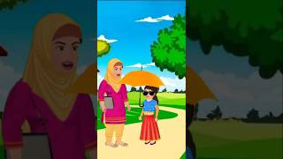 ও ছুটকি কোথায় যাচ্ছ#banglacratoon #trendingshorts #vairalcartoon #animatedcartoon #funny