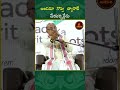 అందరూ గొప్ప త్యాగాలే చేయక్కర్లేదు garikapati garikapatishorts life ethics shorts shortvideo