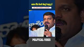 అసలు గేమ్ చేంజర్ తీన్మార్ మల్లన్న నే #puppalarajanikanth