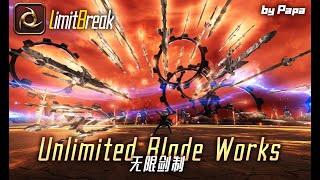 【FFXIV】x【FGO】LB3mod-《Unlimited Blade Works/无限剑制》