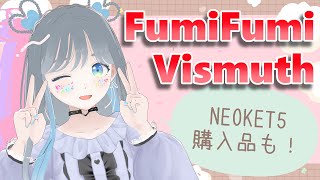 【JP/TH】ARカメラで現実世界に飛び出してみた！#FumiFumi #Vismuth #NEOKET5