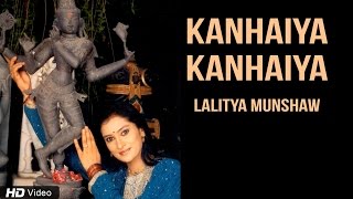 Krishna Bhajan - Kanhaiya Kanhaiya | Hindi Devotional Songs | Lalitya Munshaw