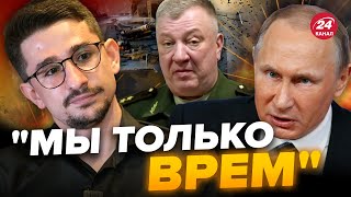 🔥Ого! Генерал РФ рассказал о ВРАНЬЕ ПУТИНА! / Фронт СЫПЛЕТЬСЯ! – НАКИ @MackNack