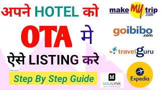 Hotel Listing Process on OTAl | How to List my hotel Online | How to add my hotel on Make My Trip