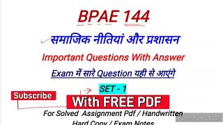 BPAE 144 Important Questions With Answer | BPAE 144 Sample Paper | BPAE 144 Previous Year Questions