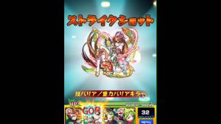 【モンスト】悠久の祈りと魂が還る聖海・爆絶をノーコンクリアしました！【ニライカナイ】