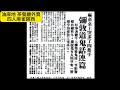 🔝☎️靈異鬼來電 合集4小時 鬼交友apps 茶餐廳鬼叫您外賣 午夜凶聆 神父驅魔實錄 古曼童養鬼仔後奪命奇聞 怪談 鬼故事 奇幻 ghost creepy