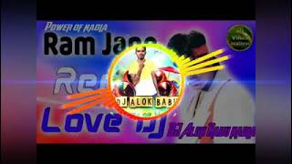 ram jane 🎧 remix songs 🎵dj Alok babu