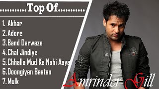 Amarinder Gill Best Song❤️Best Of All Amrinder Gill Song❤️Punjabi Letest Song❤️All Punjabi Song❤️