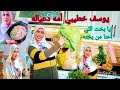 صحيت على تليفون 📞من يوسف خطيبي💍هيا الحياة كده ليه بقى ليها لون تاني😍 ده جزاء صبري☝️✨