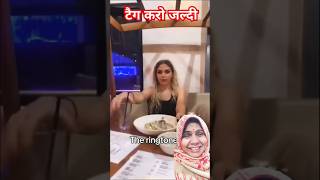 टैग करो अपने दोस्त को |#shorts #funny #laughyoulose #trending #viralvideos #ytshorts #youtubeshorts