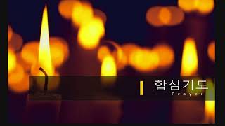 2020.12.31 번영로교회 연말특별 새벽기도회  (설교 : 주인백 목사)